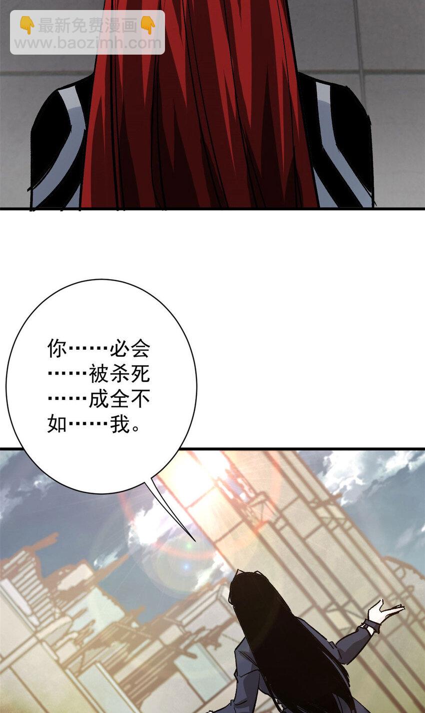 162 怪物的进化(1/2)-第164话