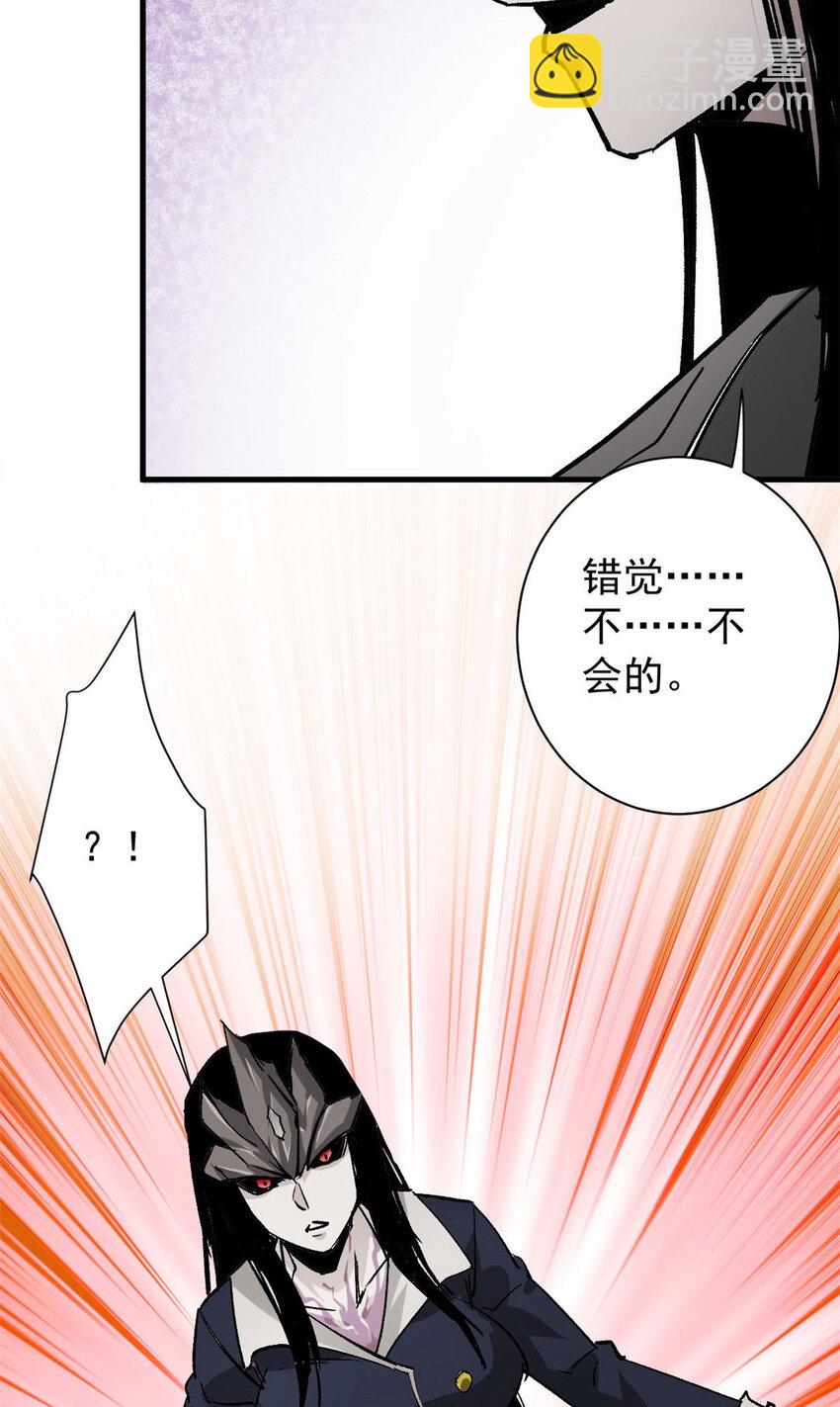 162 怪物的进化(1/2)-第164话
