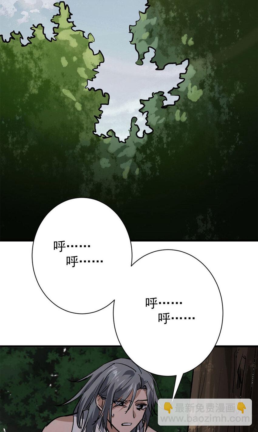 162 怪物的进化(1/2)-第164话