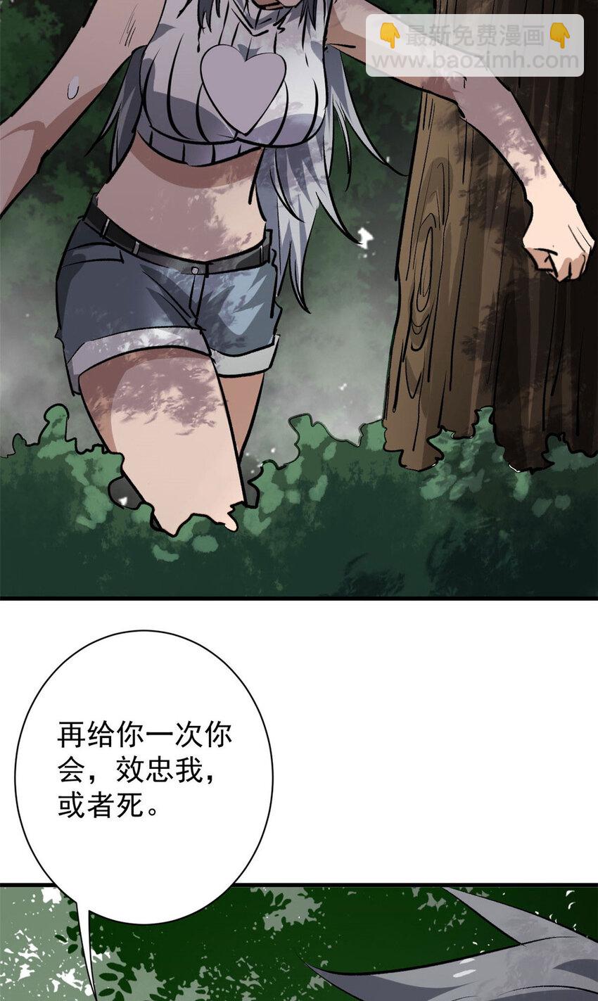 162 怪物的进化(1/2)-第164话