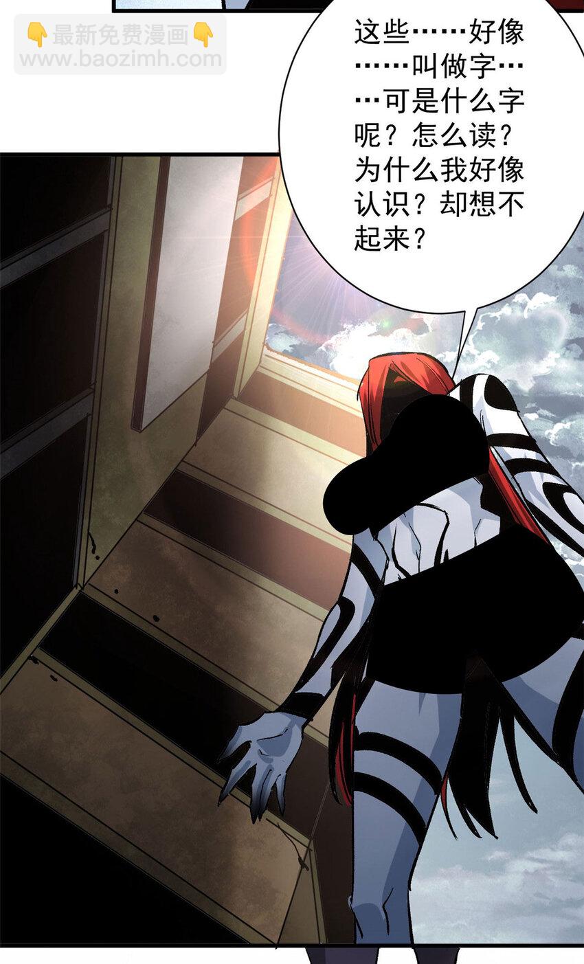 162 怪物的进化(1/2)-第164话