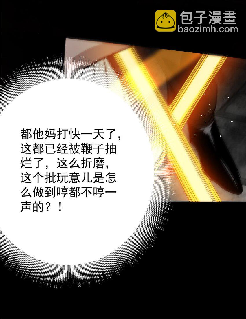 166 楼家湖心岛-第168话