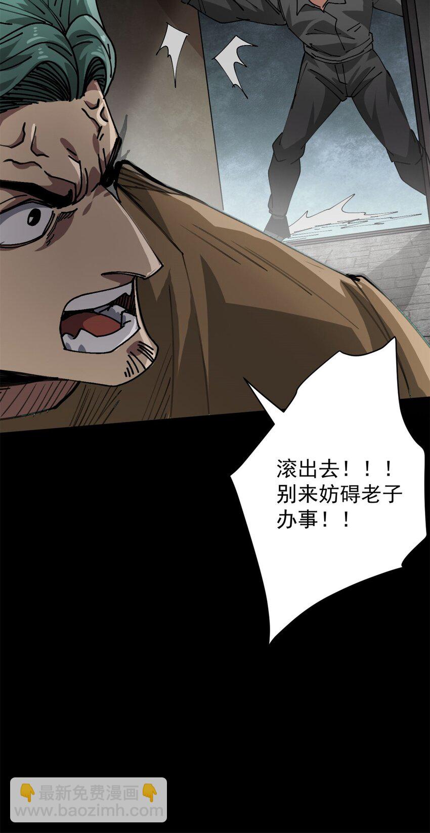 166 楼家湖心岛-第168话