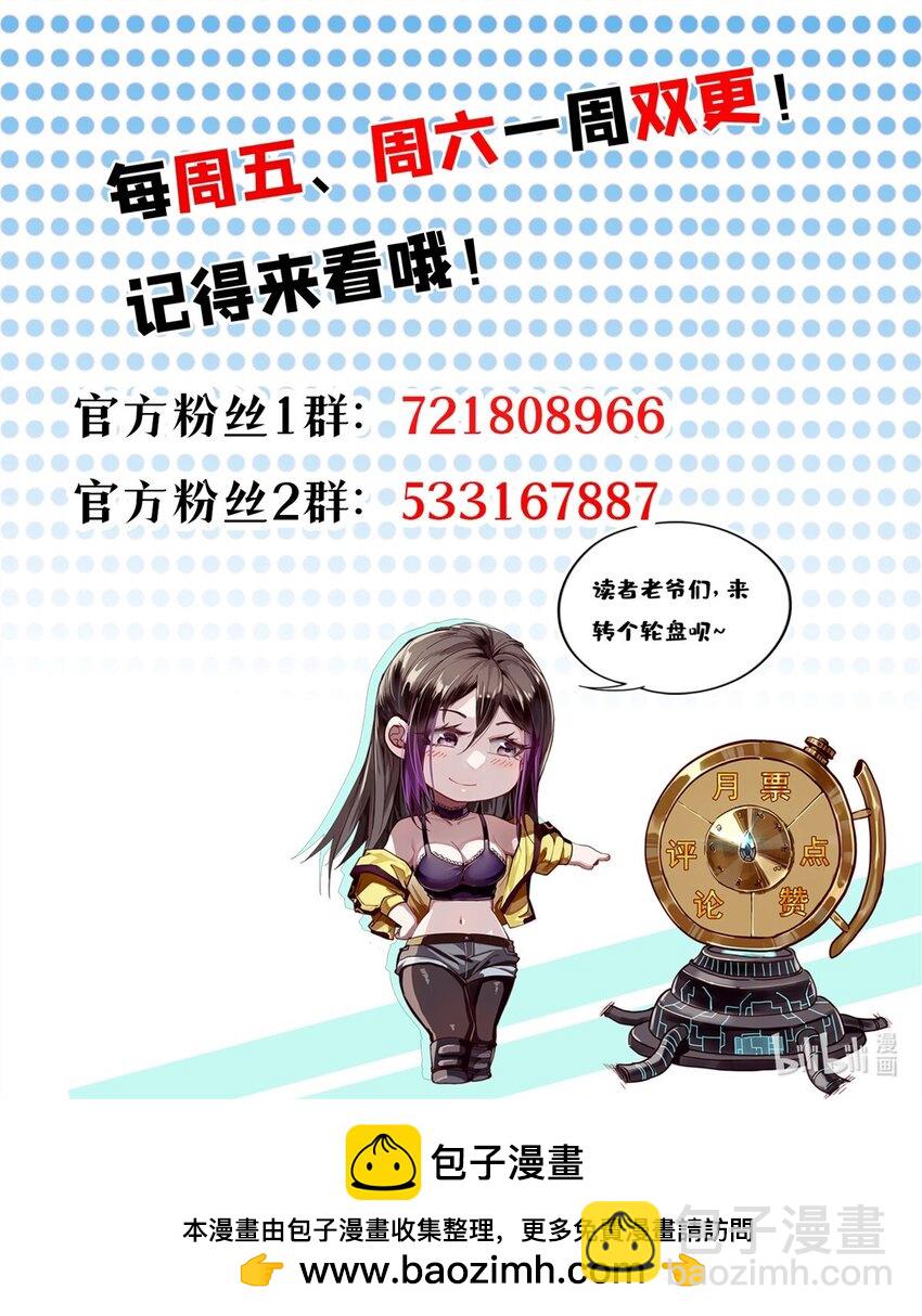 166 楼家湖心岛-第168话
