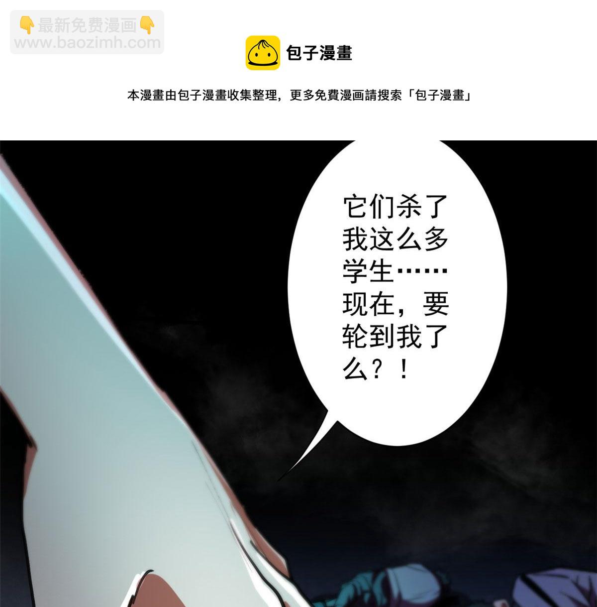 18 见习工匠(1/4)-第18话