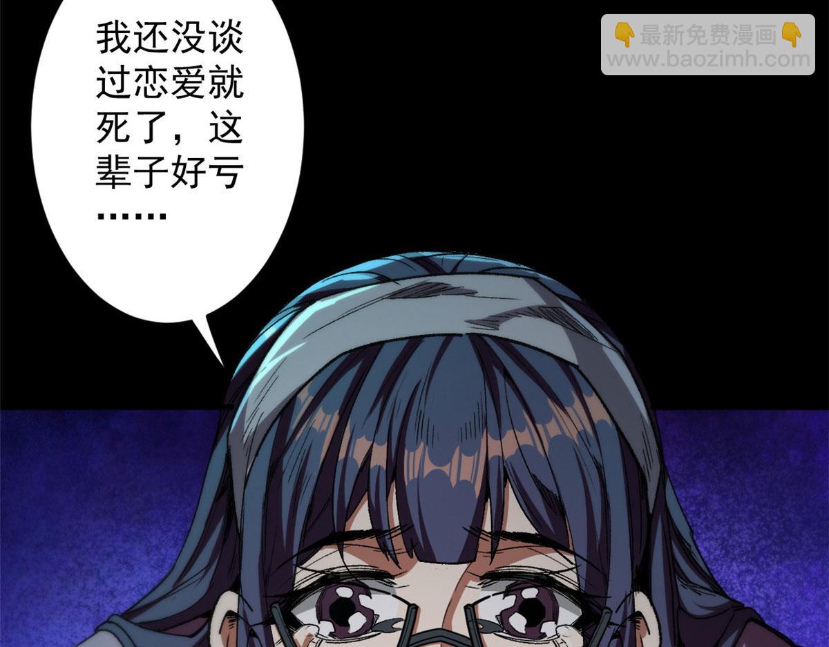18 见习工匠(1/4)-第18话