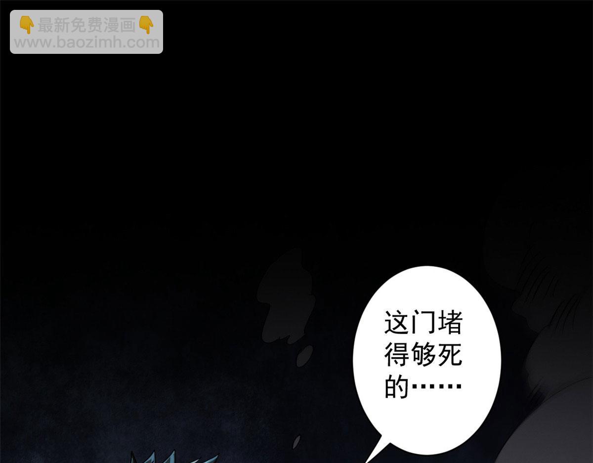 18 见习工匠(1/4)-第18话