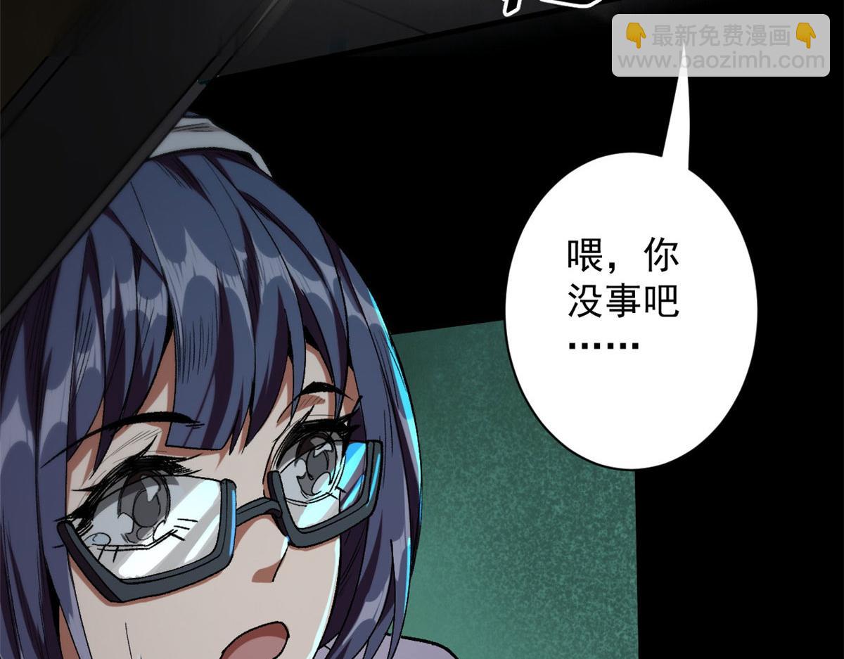 18 见习工匠(1/4)-第18话