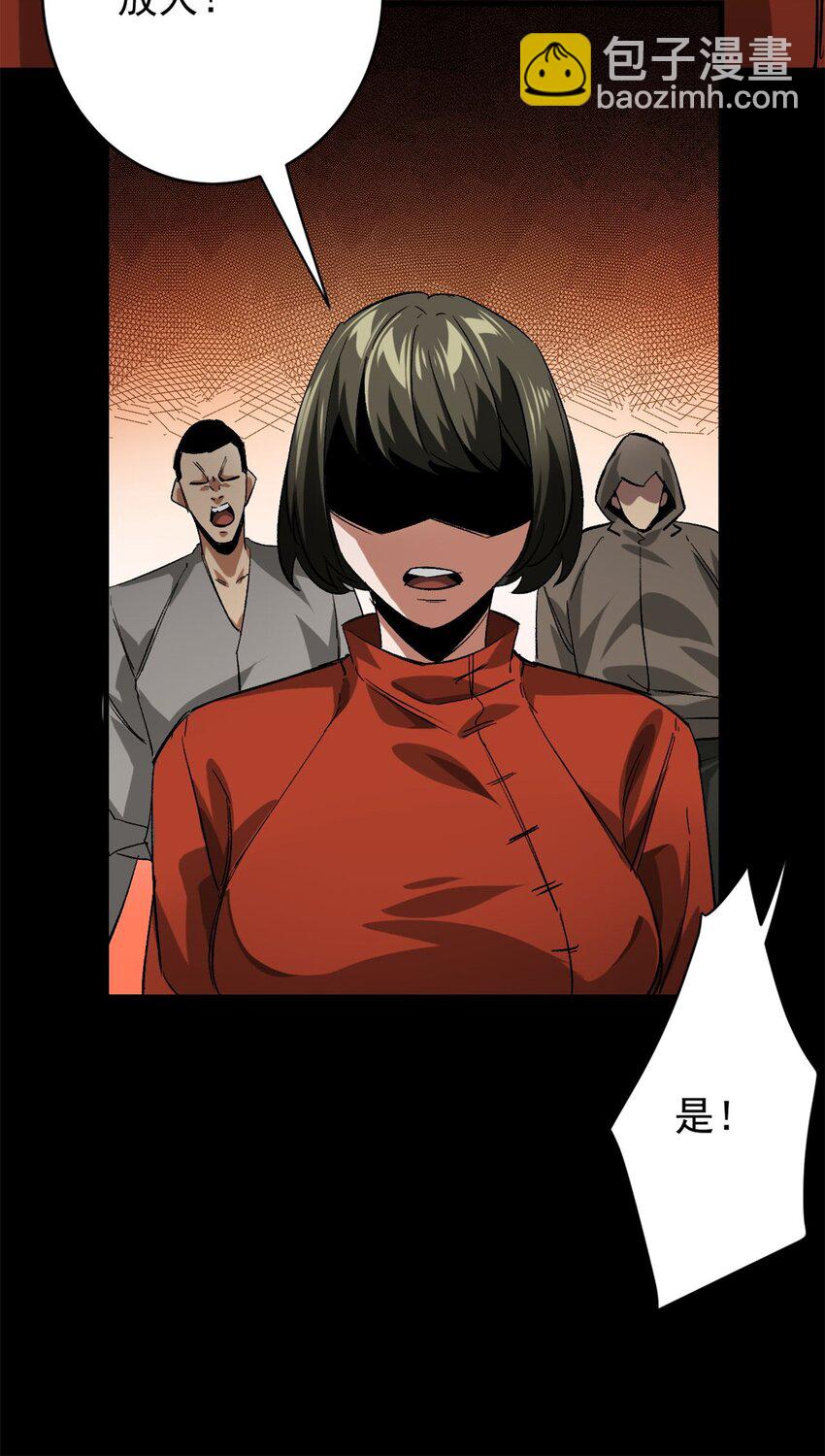 168 解救夏白(1/2)-第170话