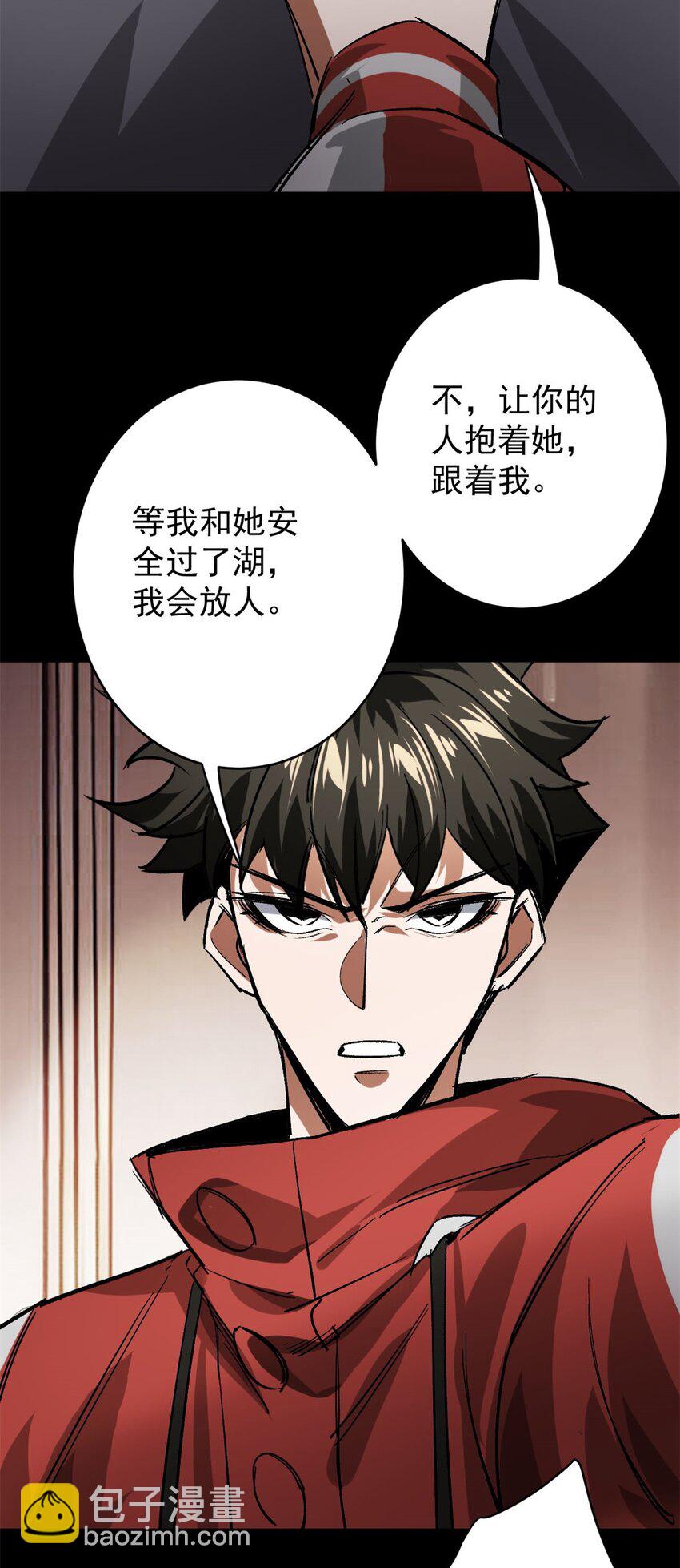 168 解救夏白(1/2)-第170话