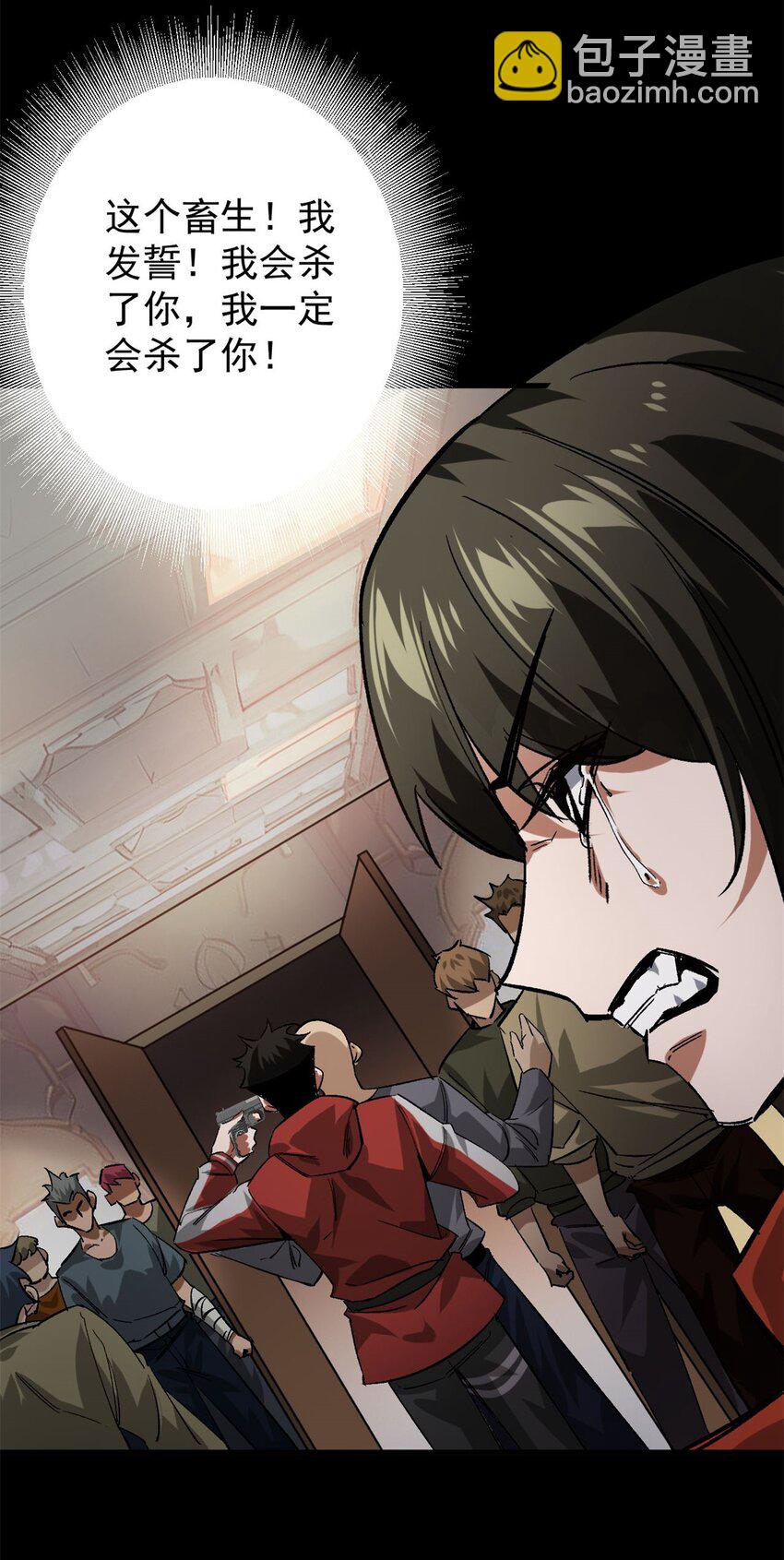 168 解救夏白(1/2)-第170话
