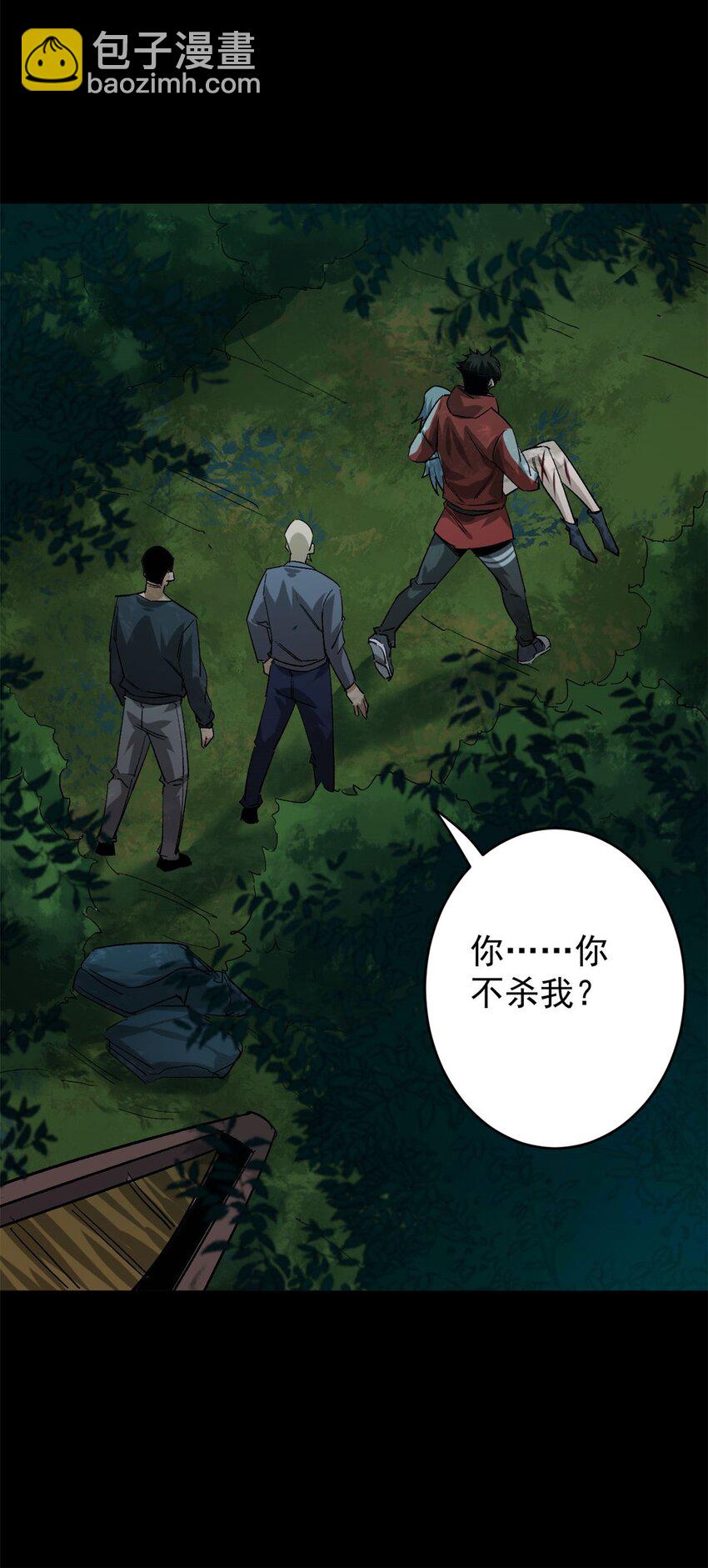 168 解救夏白(1/2)-第170话