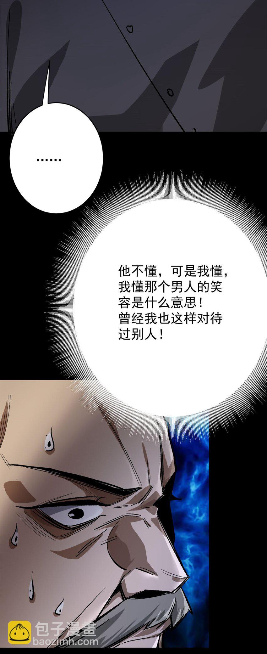 168 解救夏白(1/2)-第170话