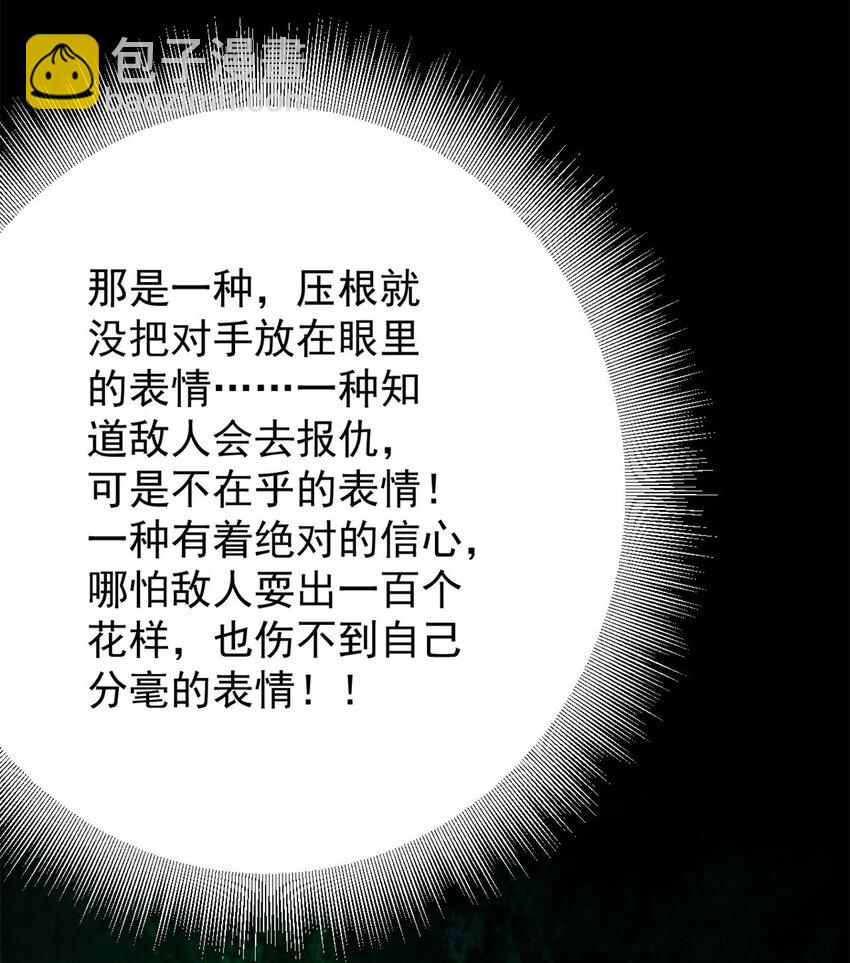 168 解救夏白(1/2)-第170话
