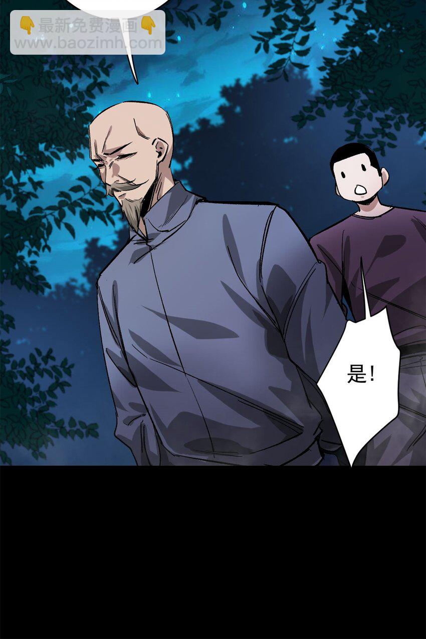 168 解救夏白(1/2)-第170话
