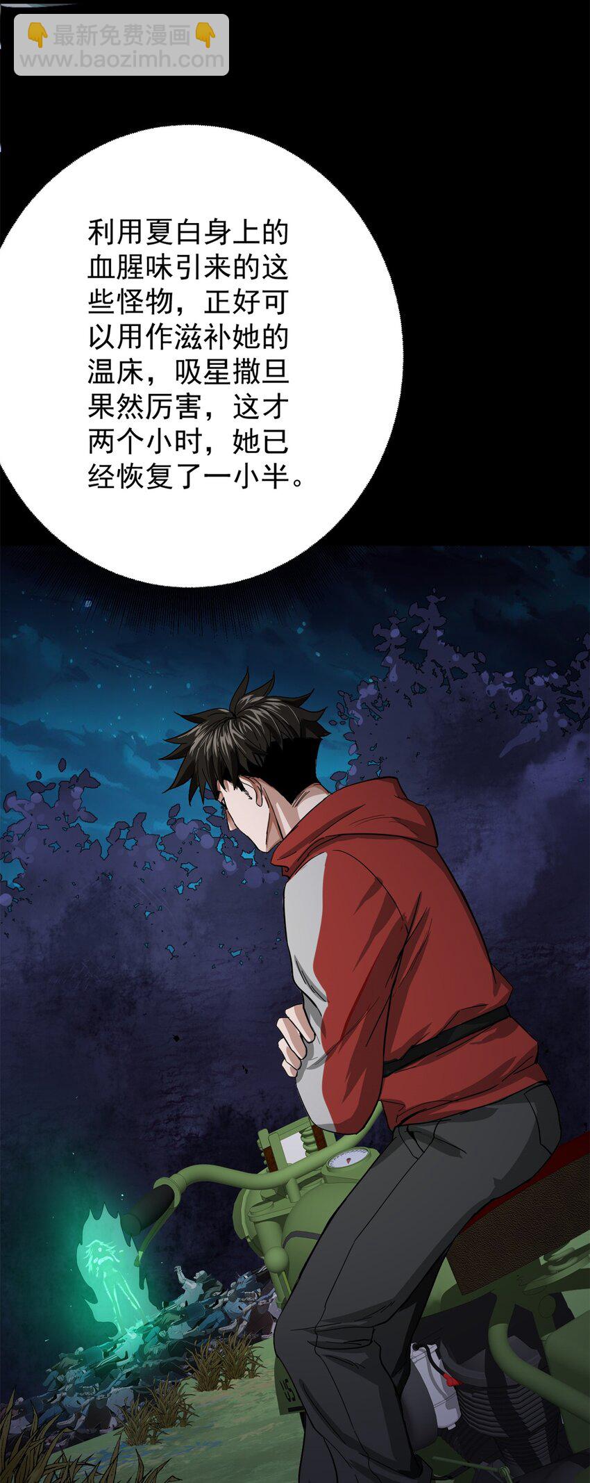 168 解救夏白(1/2)-第170话