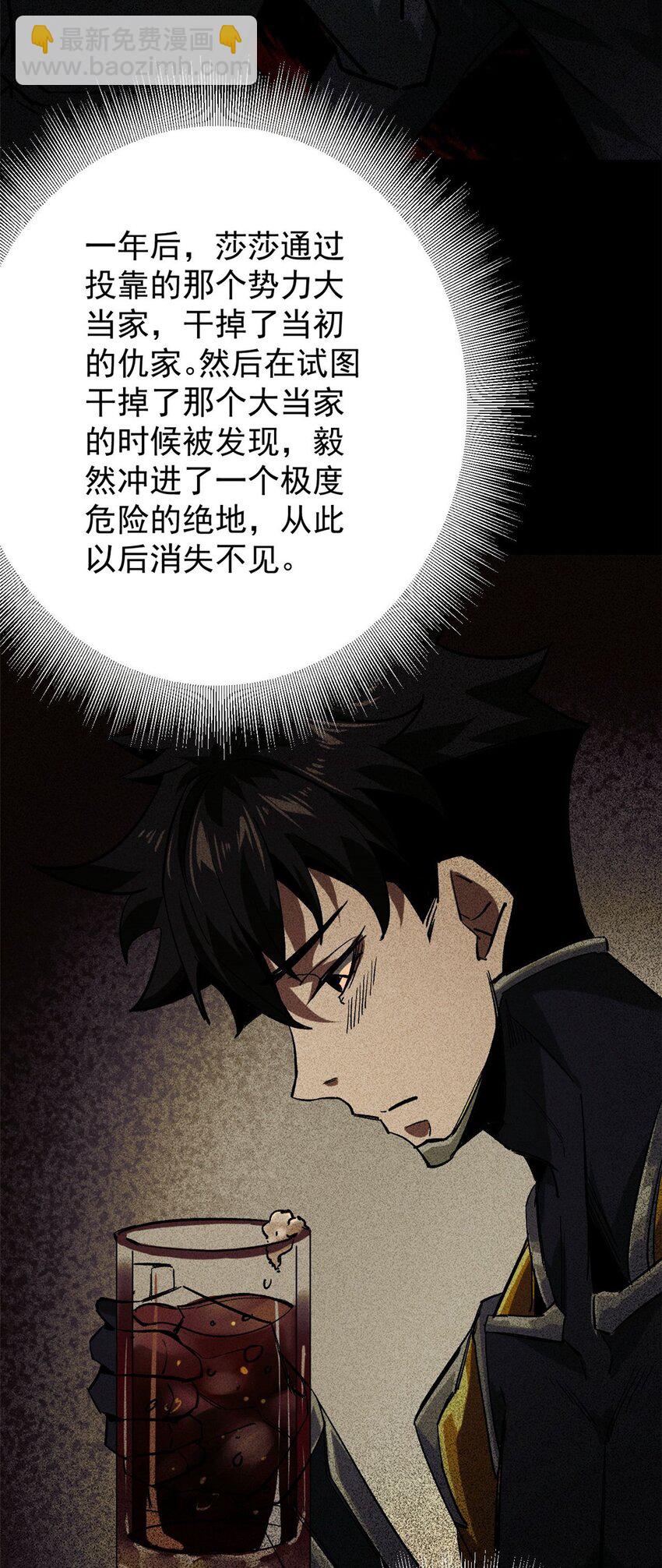 172 最熟悉的陌生人(1/2)-第174话