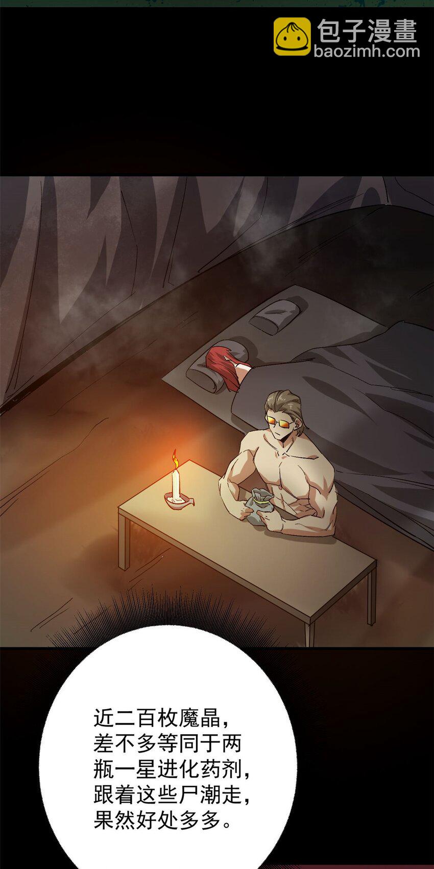 172 最熟悉的陌生人(1/2)-第174话
