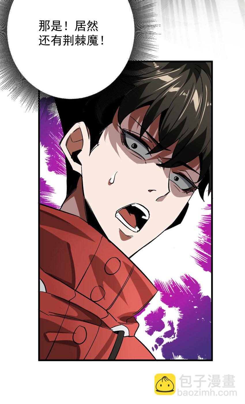 174 第二防线(1/2)-第176话