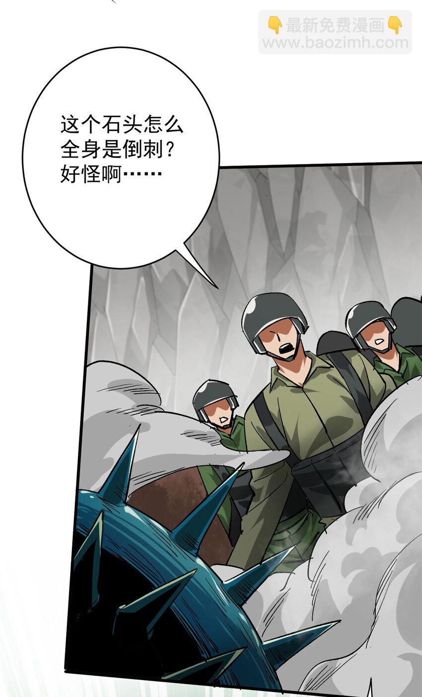 174 第二防线(1/2)-第176话