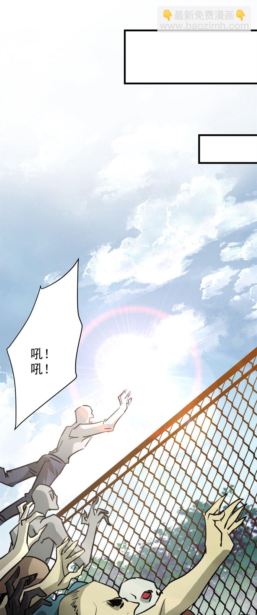 176 接下来就剩你了-第178话