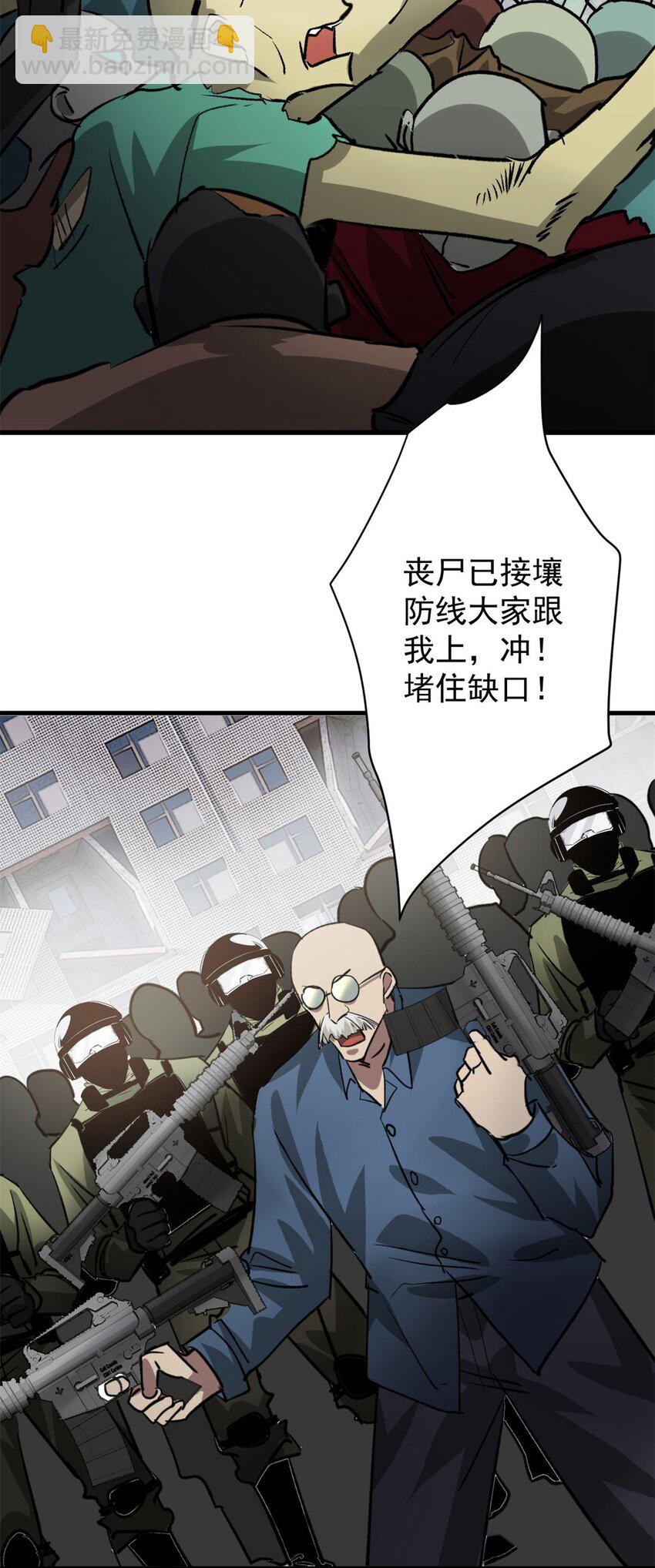 176 接下来就剩你了-第178话
