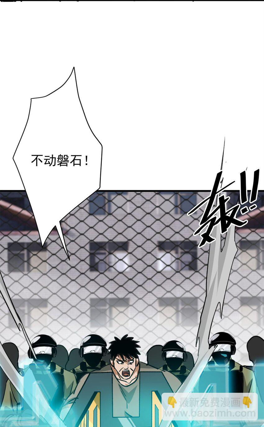 176 接下来就剩你了-第178话