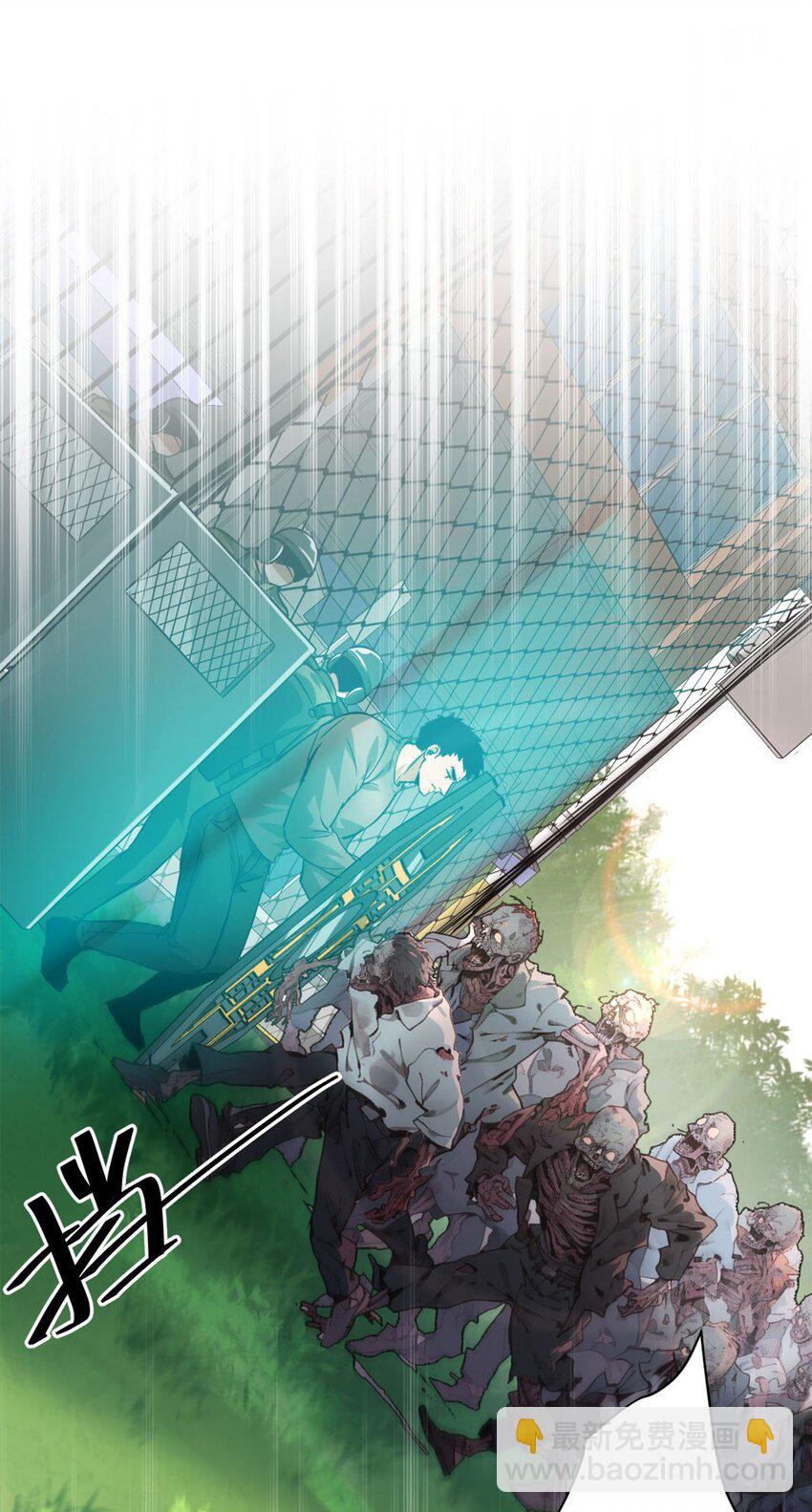 176 接下来就剩你了-第178话