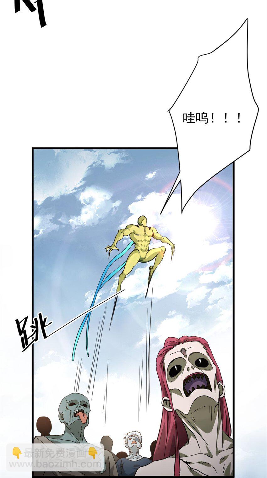 176 接下来就剩你了-第178话