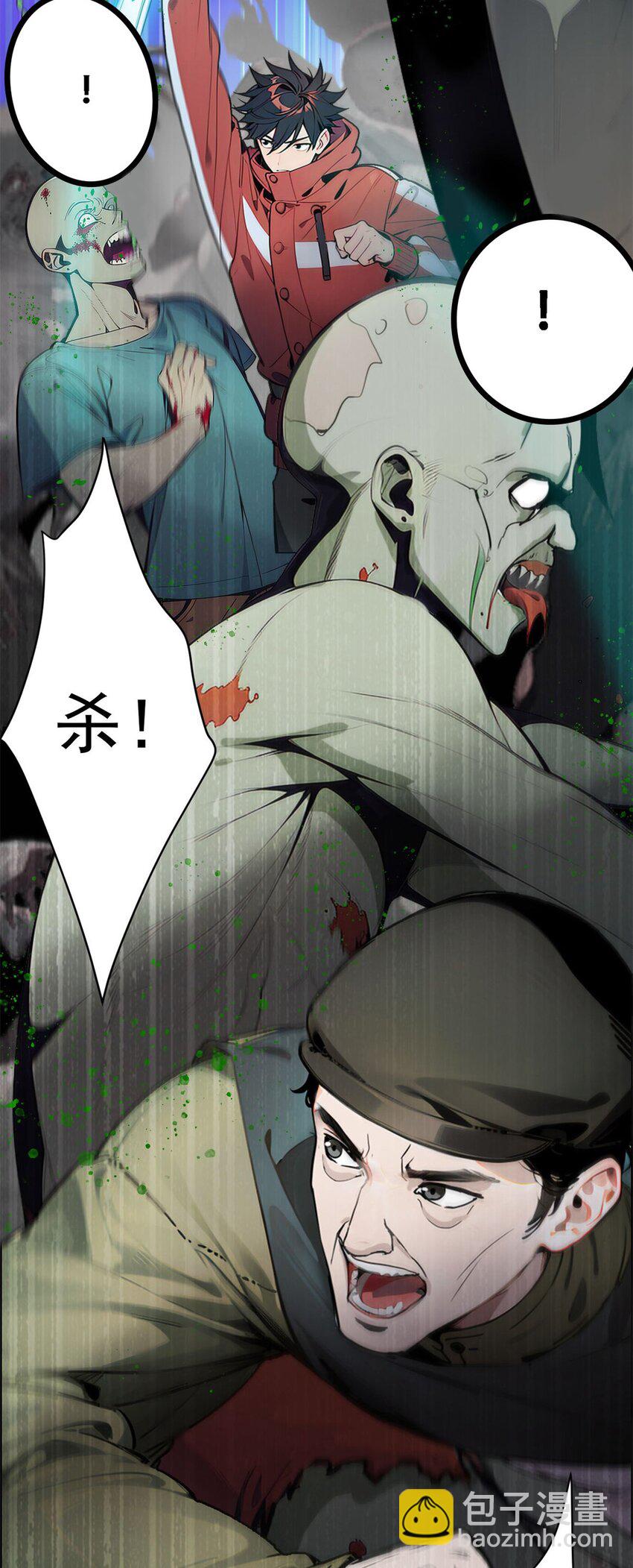 176 接下来就剩你了-第178话