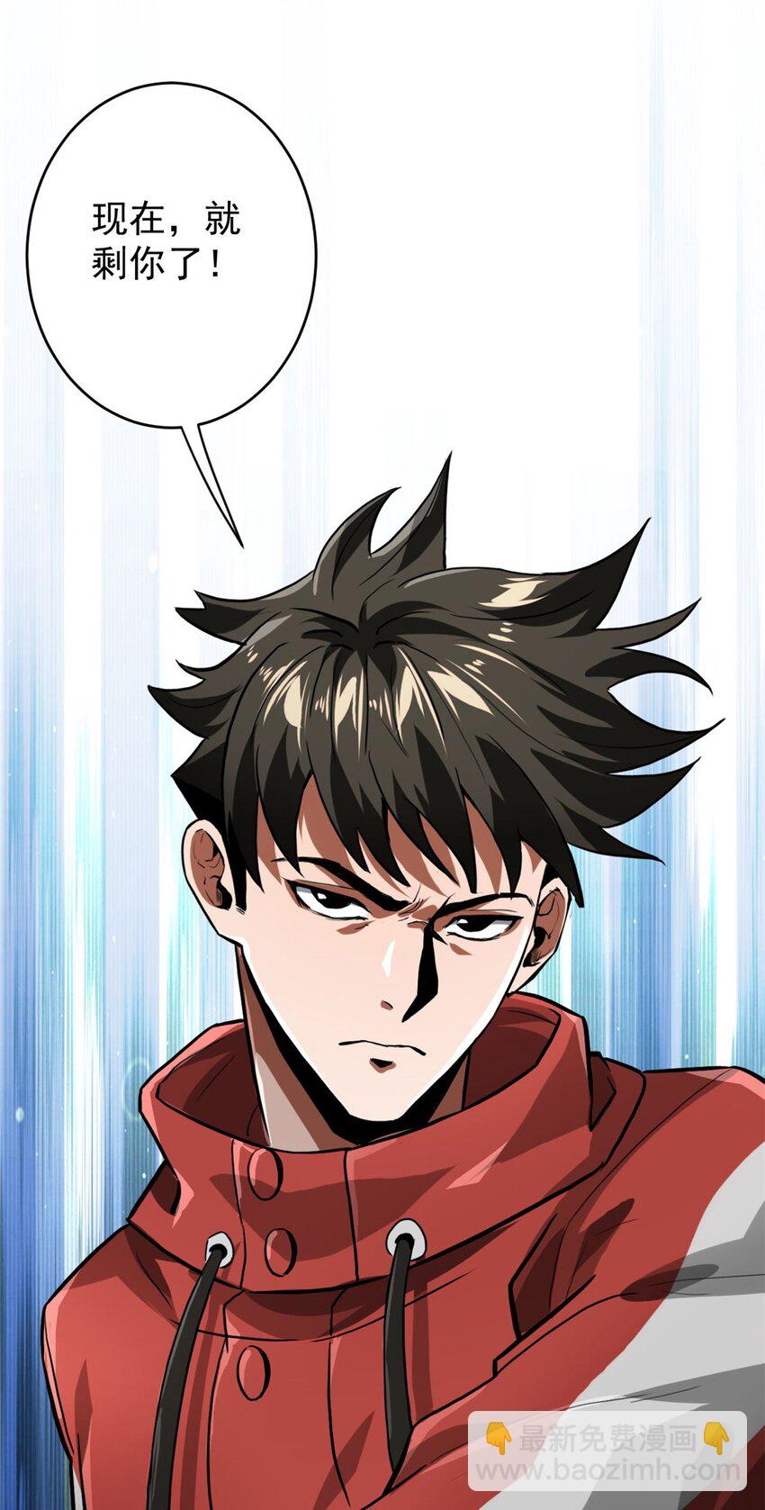 176 接下来就剩你了-第178话