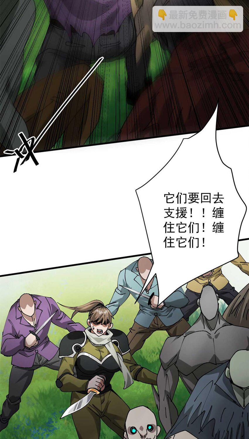 178 我们赢了！(1/2)-第180话