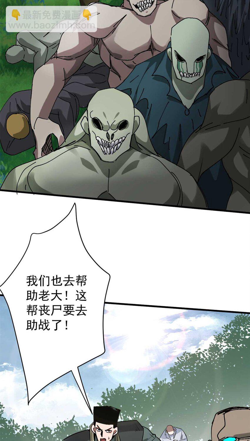 178 我们赢了！(1/2)-第180话