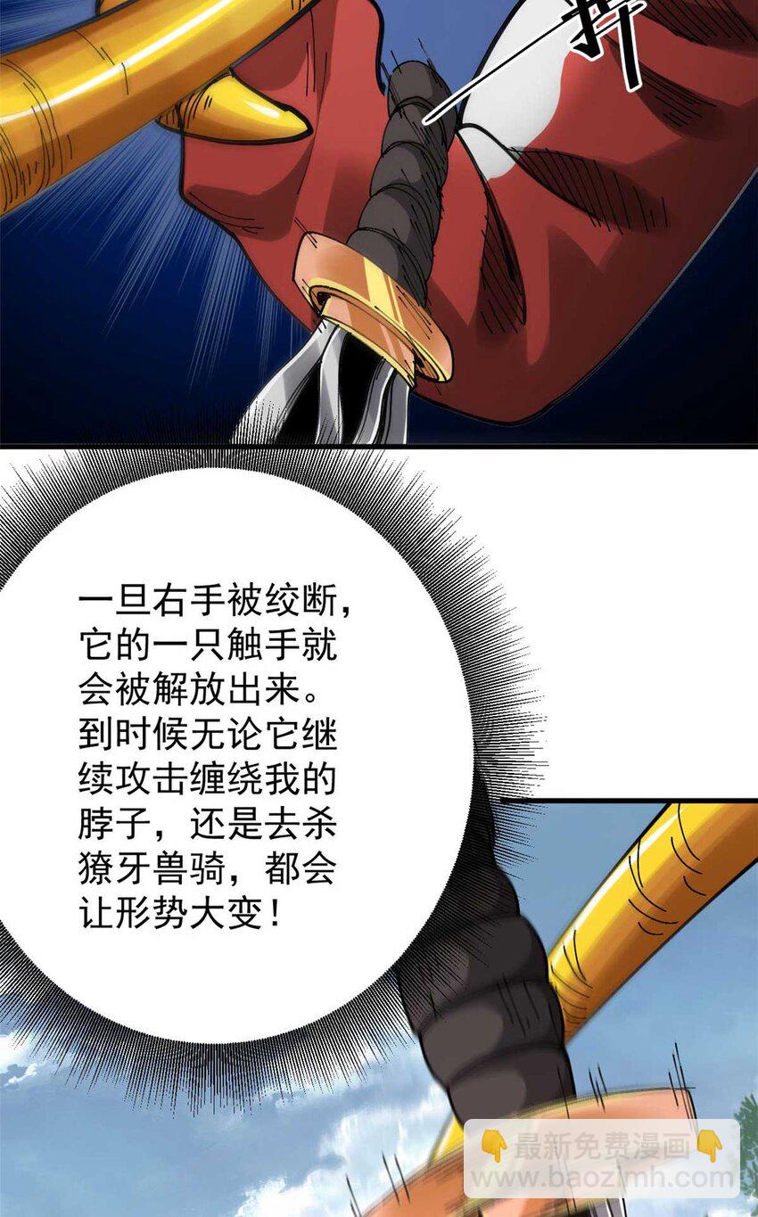 178 我们赢了！(1/2)-第180话