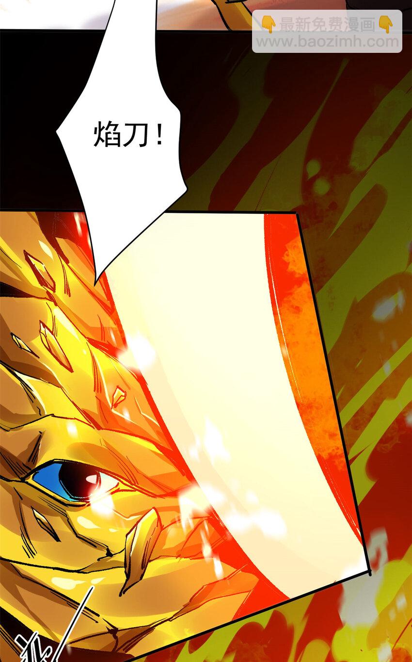 178 我们赢了！(1/2)-第180话