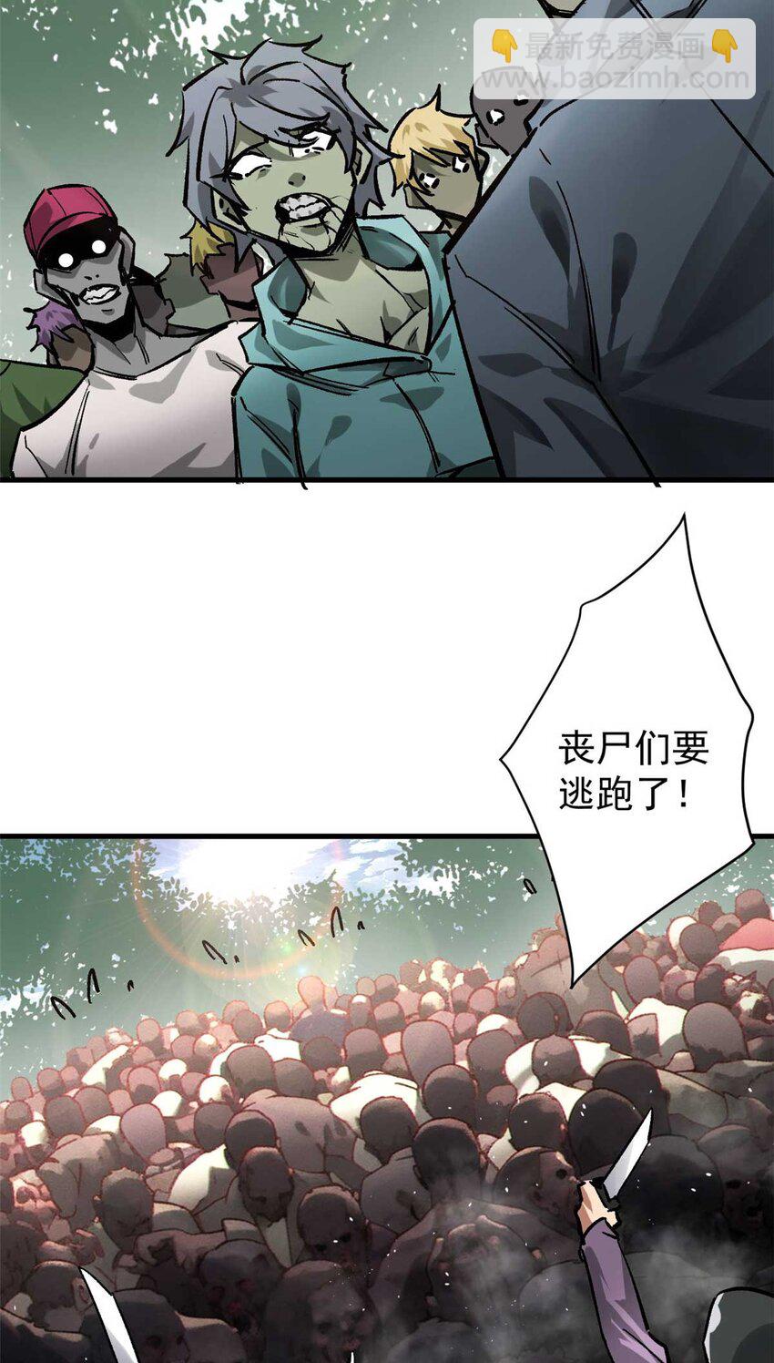 178 我们赢了！(1/2)-第180话