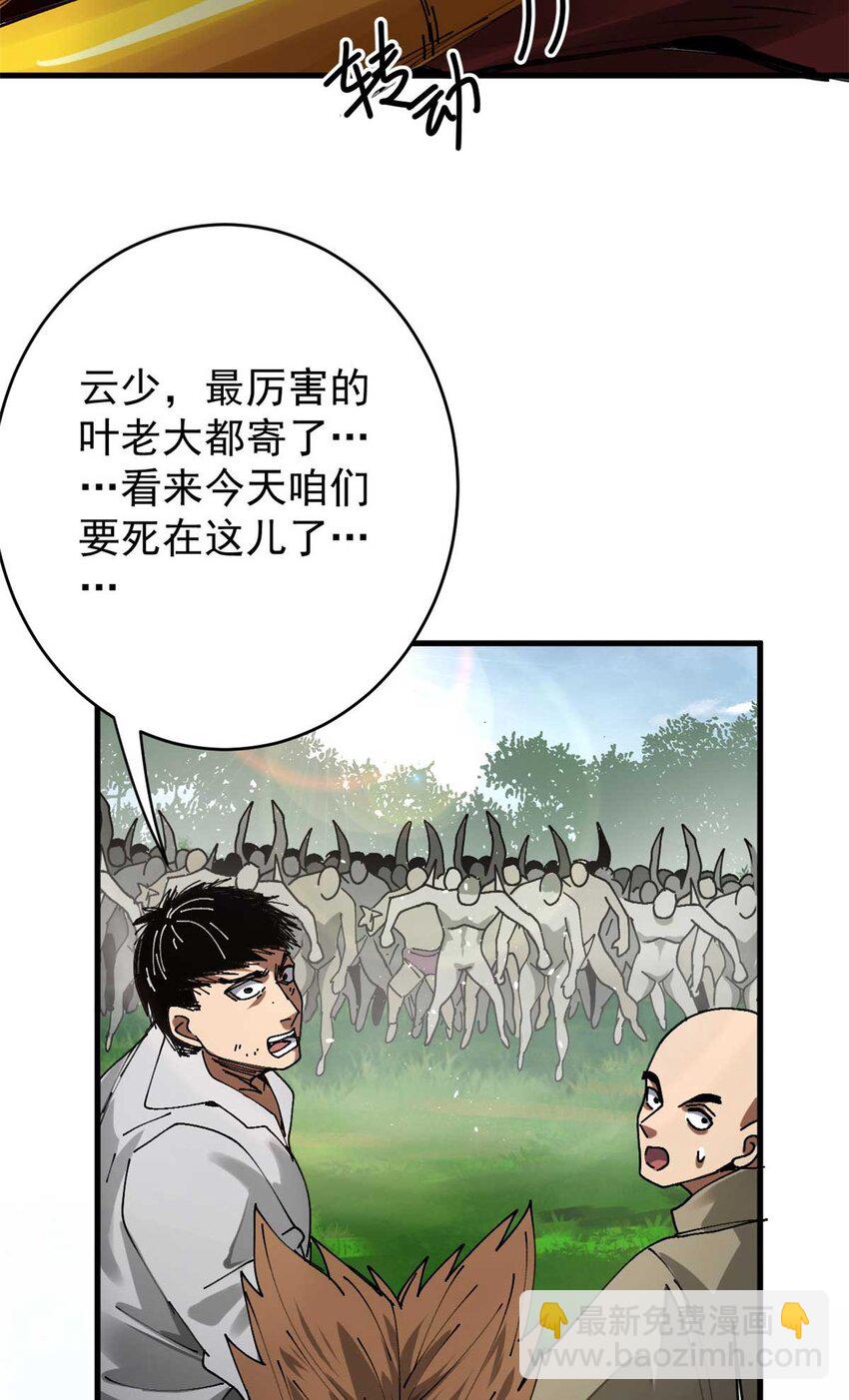 178 我们赢了！(1/2)-第180话
