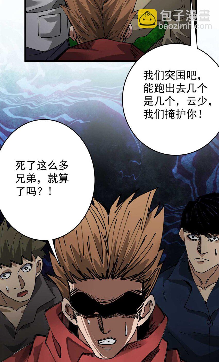 178 我们赢了！(1/2)-第180话