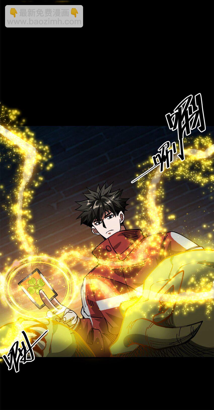180 团队升级！-第182话