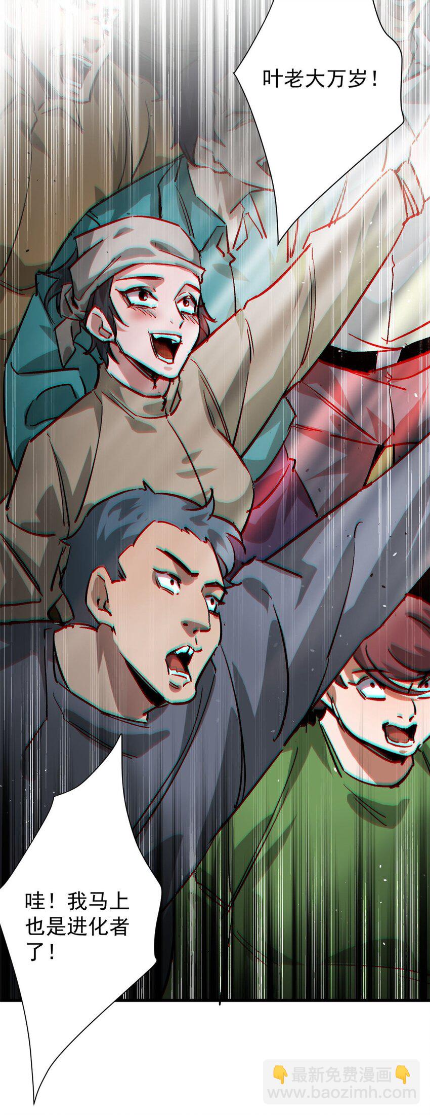 180 团队升级！-第182话