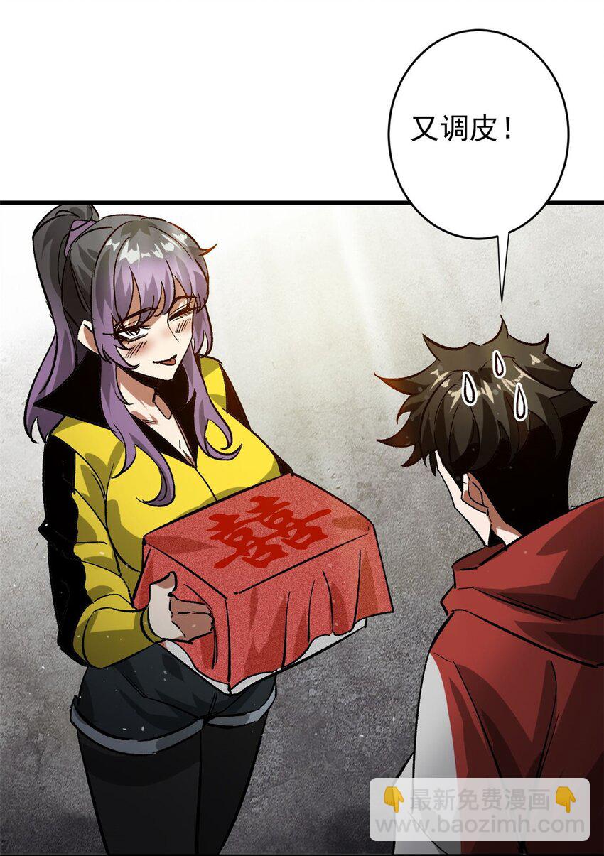 180 团队升级！-第182话