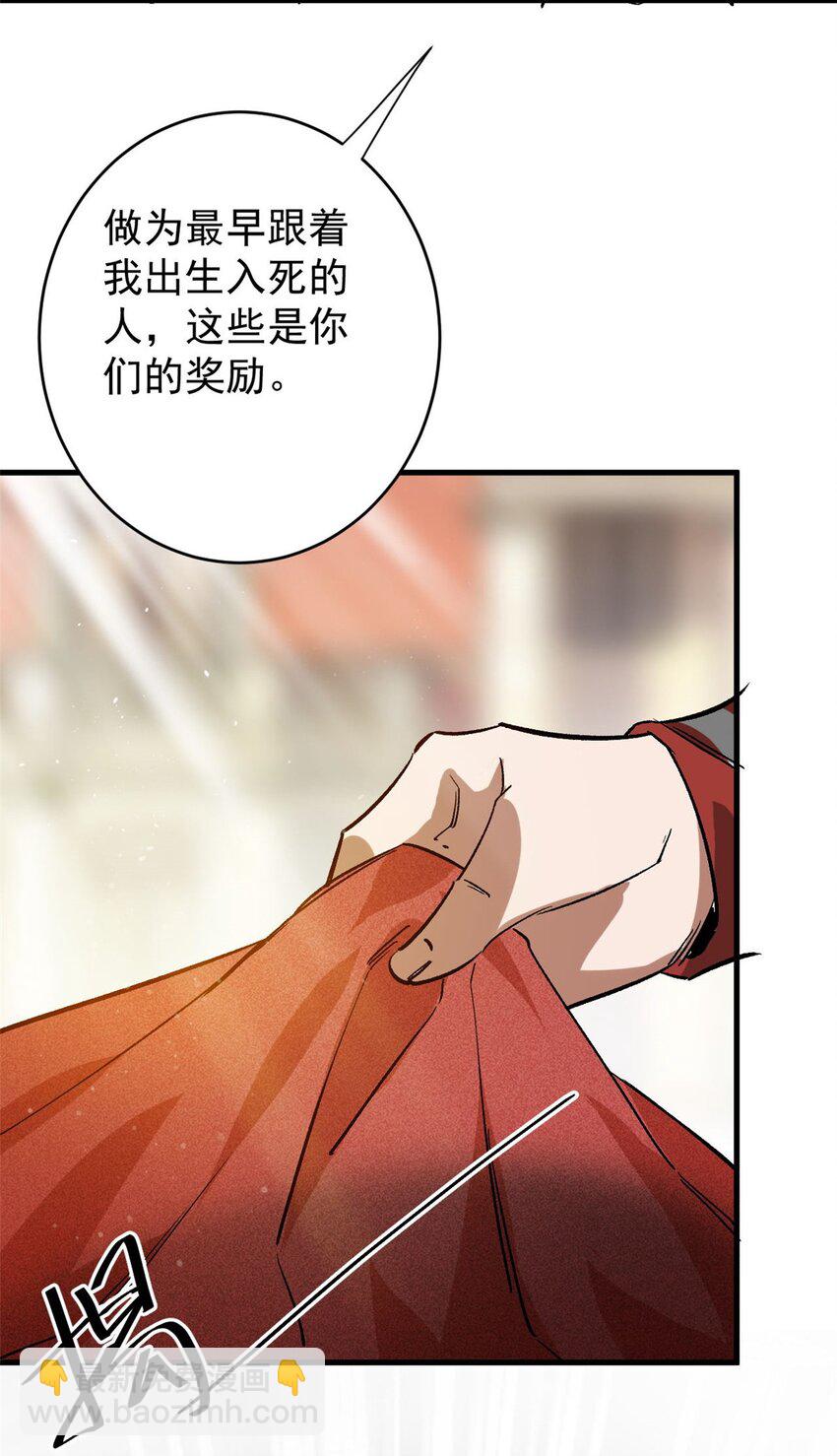 180 团队升级！-第182话