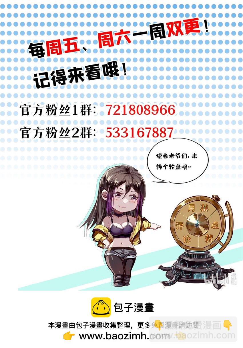 180 团队升级！-第182话