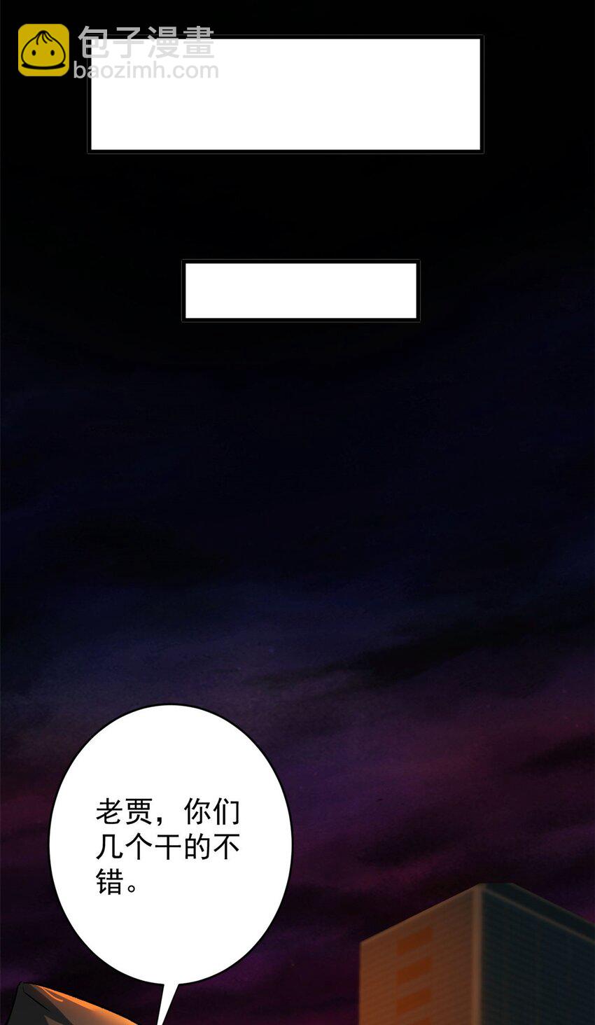 182 怒火燃烧战队(1/2)-第184话