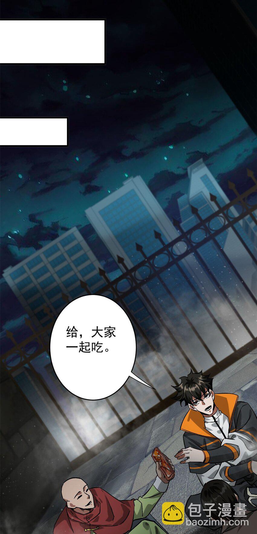 182 怒火燃烧战队(1/2)-第184话
