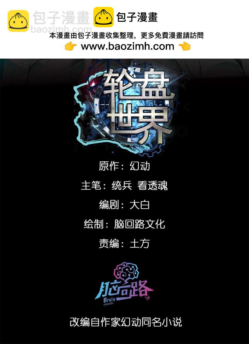 182 怒火燃烧战队(1/2)-第184话