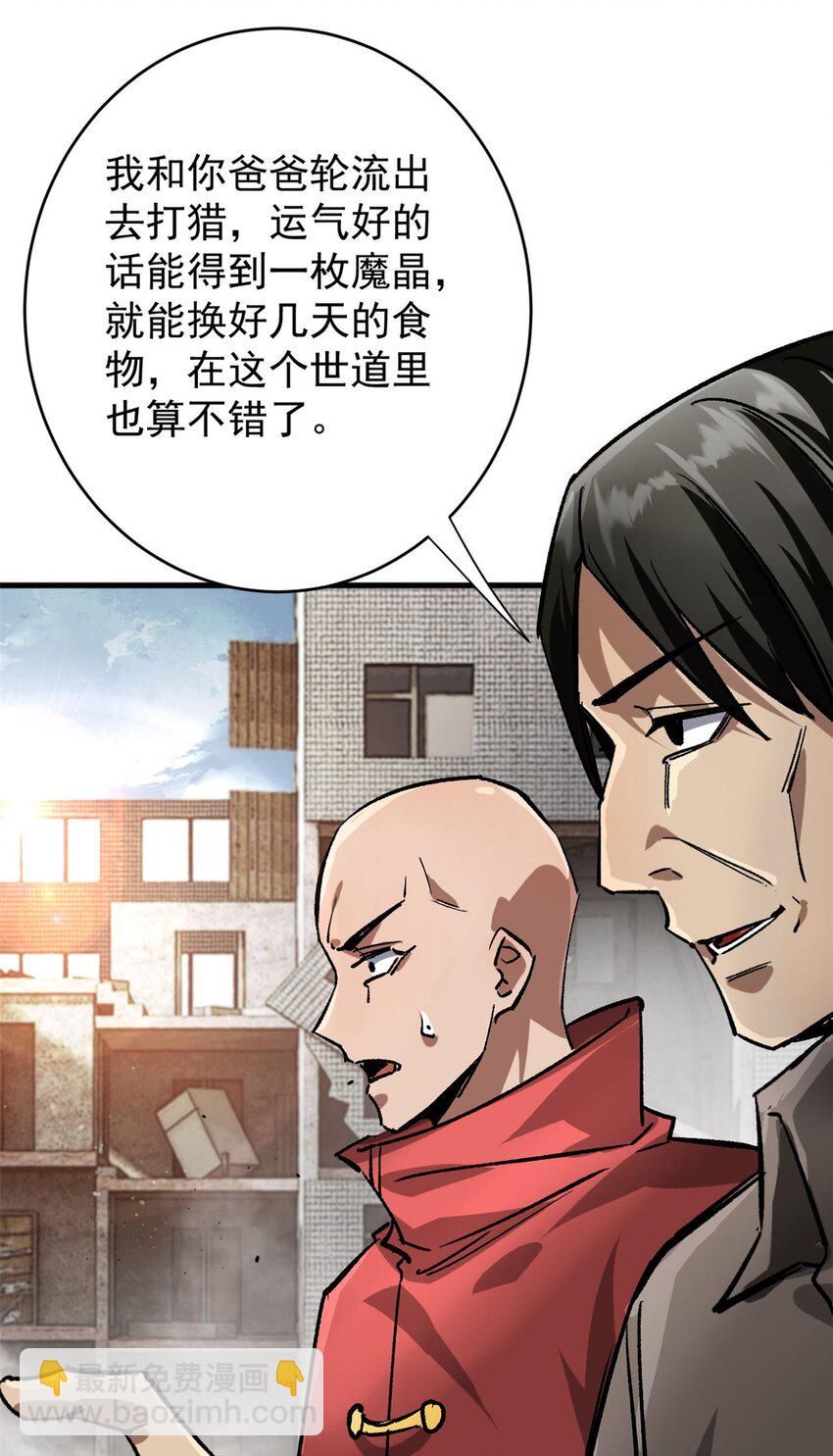 182 怒火燃烧战队(1/2)-第184话