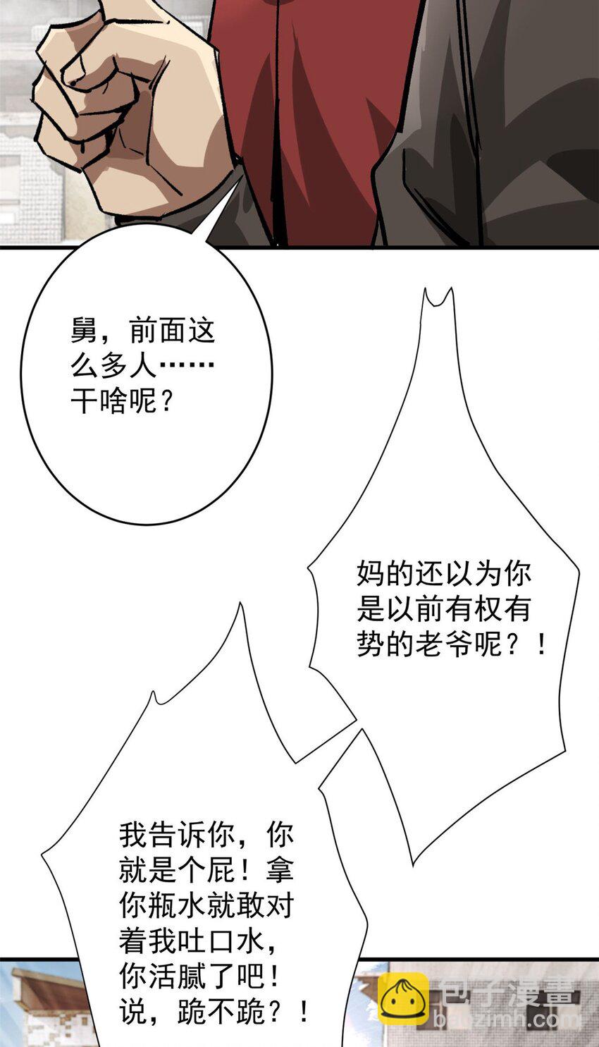 182 怒火燃烧战队(1/2)-第184话