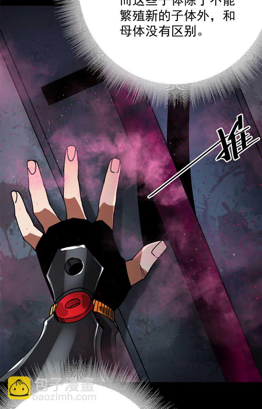 184 深渊鬼巢(1/2)-第186话