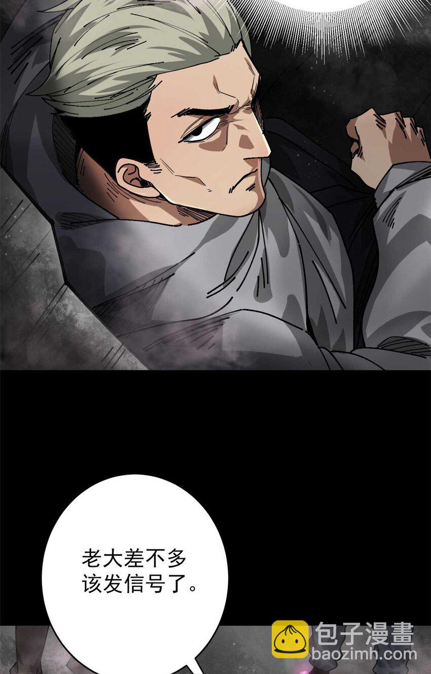 184 深渊鬼巢(1/2)-第186话